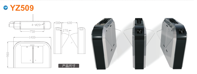 三门县翼闸四号