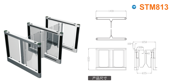 三门县速通门STM813