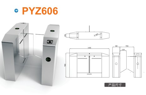 三门县平移闸PYZ606